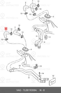 Запчасть VAG 7L0819308A