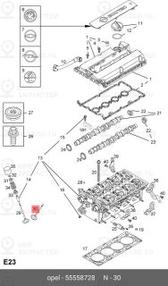 Запчасть DAEWOO 55558728