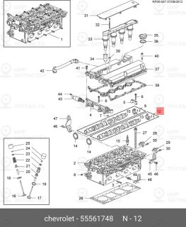 Запчасть DAEWOO 55561748