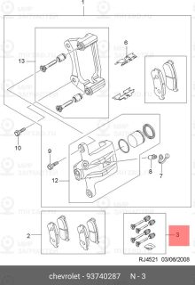 Запчасть DAEWOO 93740287