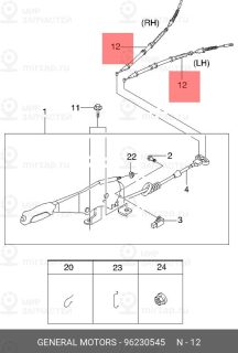 Запчасть DAEWOO 96230545