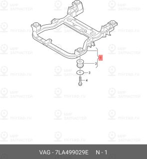 Запчасть VAG 7LA499029E