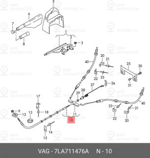 Запчасть VAG 7LA711476A