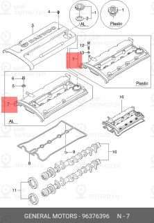 Запчасть DAEWOO 96376396
