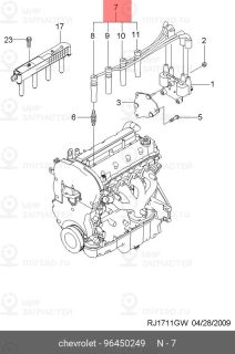 Запчасть DAEWOO 96450249