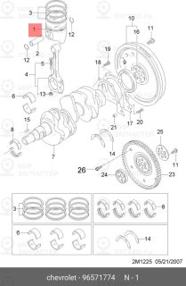 Запчасть DAEWOO 96571774