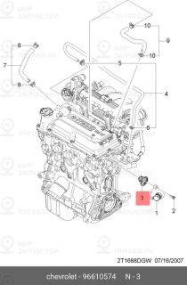 Запчасть DAEWOO 96610574