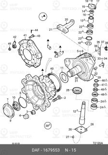 Запчасть DAF 1679553