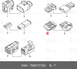 Запчасть VAG 7N0972703