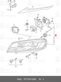 Запчасть VAG 7P1941040