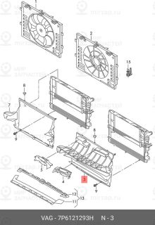 Запчасть VAG 7P6121293H