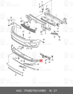 Запчасть VAG 7P6807061H9B9