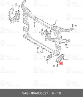 Запчасть VAG 80A805527