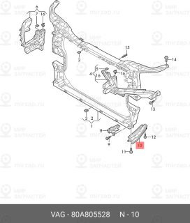 Запчасть VAG 80A805528