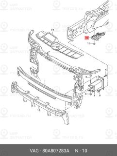 Запчасть VAG 80A807283A