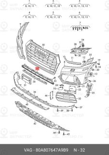 Запчасть VAG 80A807647A9B9