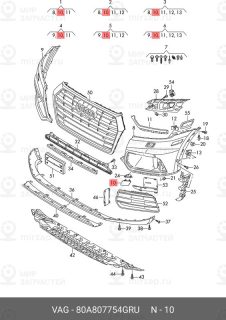 Запчасть VAG 80A807754GRU