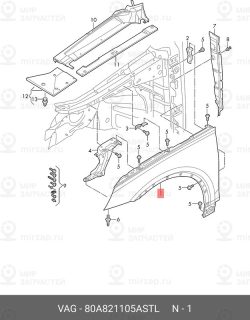 Запчасть VAG 80A821105ASTL