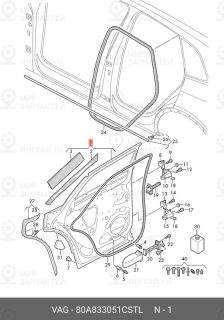 Запчасть VAG 80A833051CSTL
