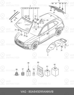 Запчасть VAG 80A845099ANNVB