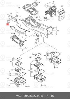 Запчасть VAG 80A8632734PK