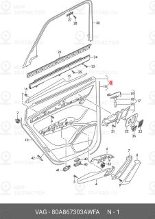 Запчасть VAG 80A867303AWFA