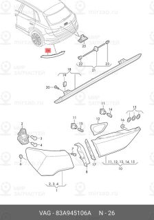 Запчасть VAG 83A945106A