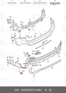 Запчасть VAG 83F807851AGRU