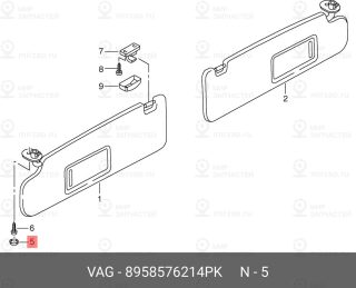 Запчасть VAG 8958576214PK