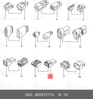 Запчасть VAG 8E0972714