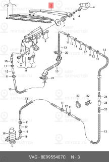 Запчасть VAG 8E9955407C