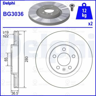 Тормозной диск DELPHI BG3036