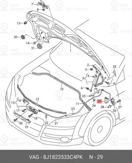 Запчасть VAG 8J1823533C4PK