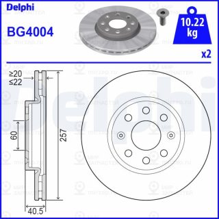 Запчасть DELPHI BG4004