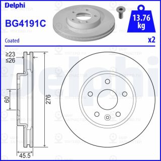 Тормозной диск DELPHI BG4191C