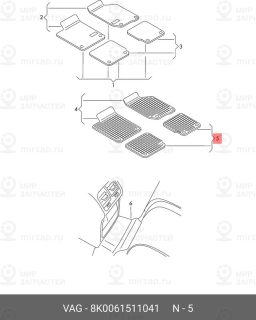 Запчасть VAG 8K0061511041
