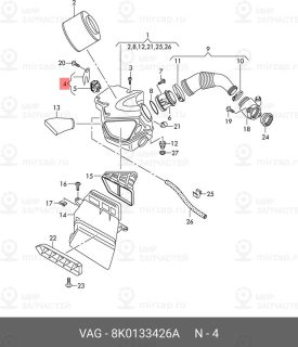 Запчасть VAG 8K0133426A