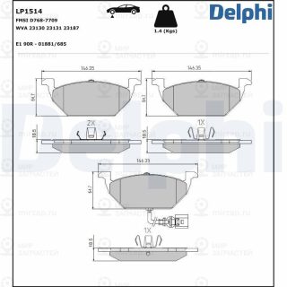 Запчасть DELPHI LP1514