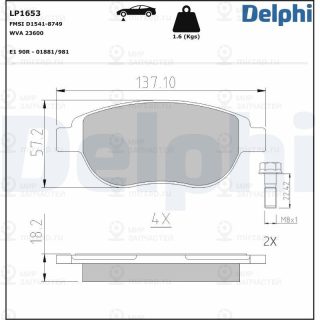 Запчасть DELPHI LP1653
