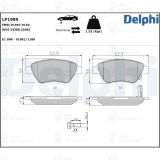Запчасть DELPHI LP1989