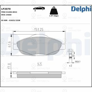 Комплект тормозных колодок (дисковый тормоз) DELPHI LP2070