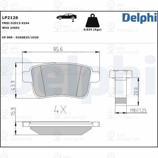 Запчасть DELPHI LP2126