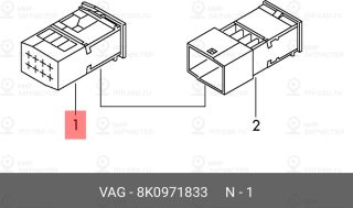 Запчасть VAG 8K0971833