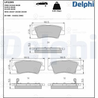 Комплект тормозных колодок (дисковый тормоз) DELPHI LP2295