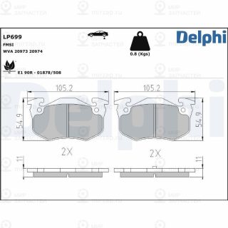 Запчасть DELPHI LP699