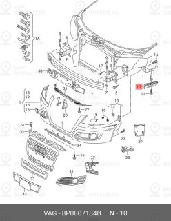 Запчасть VAG 8P0807184B