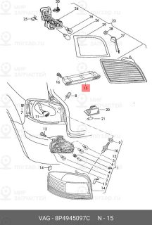Запчасть VAG 8P4945097C