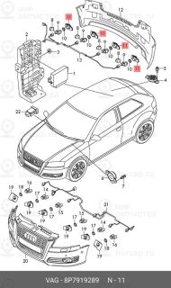 Запчасть VAG 8P7919289