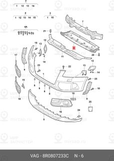 Запчасть VAG 8R0807233C