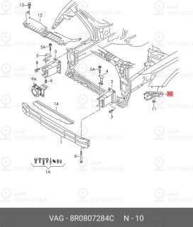 Запчасть VAG 8R0807284C